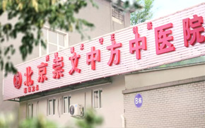 美女屌逼WWW肾合胶囊阳痿早泄